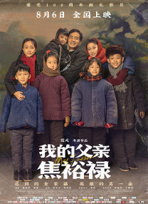 老师用丝袜脚夹茎好爽